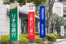 article_bank1